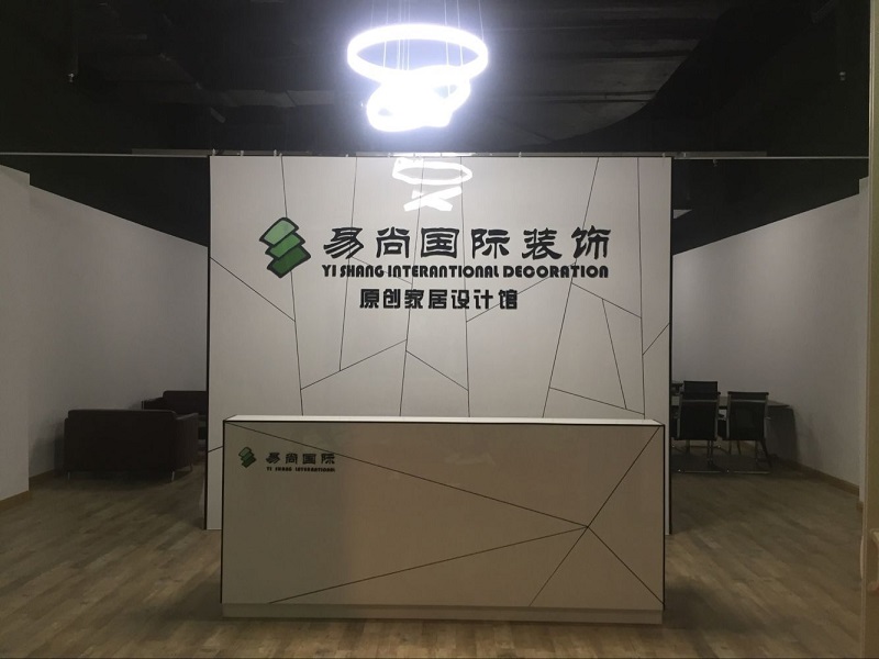 【易尚國際】綜合督導·培訓支持在唐山！