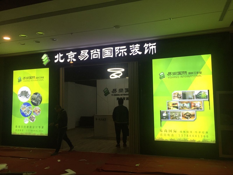 【易尚國際】綜合督導·培訓支持在唐山！