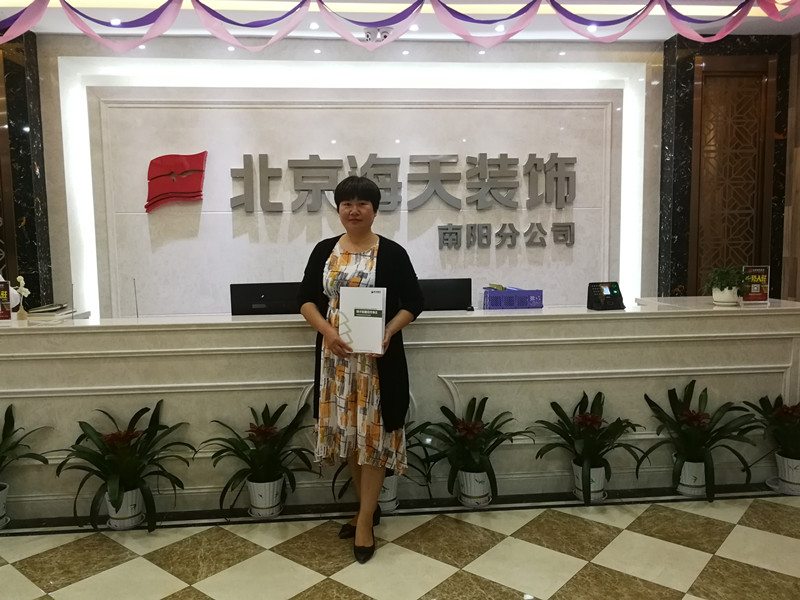 熱烈慶祝河南省唐河縣易尚國際公司成立！.jpg