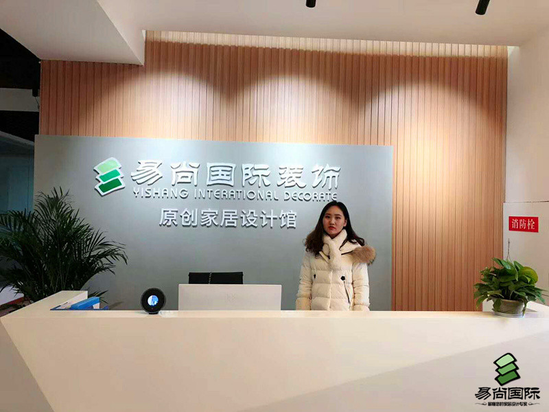 南充易尚國際店面風采.jpg
