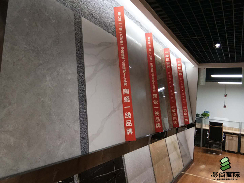 南充易尚國際店面風采.jpg