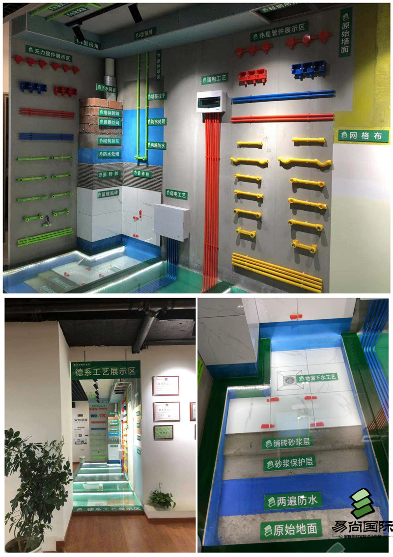 南充易尚國際店面風采.jpg