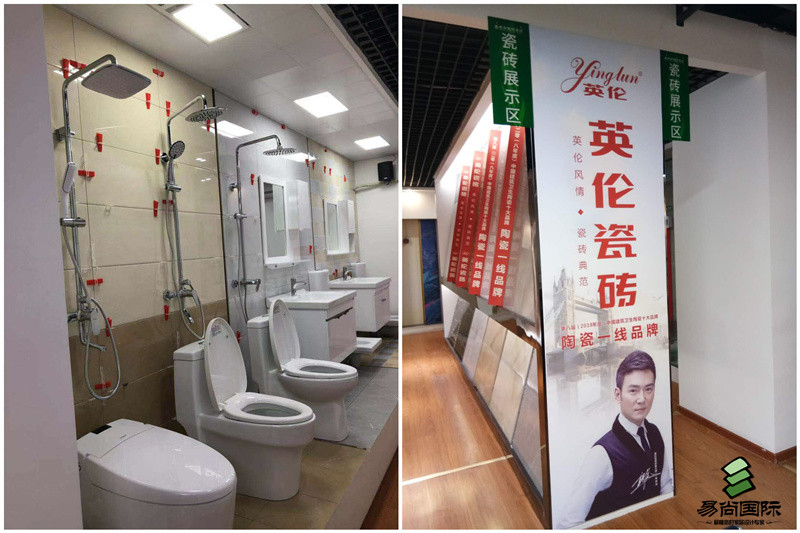 南充易尚國際店面風采.jpg
