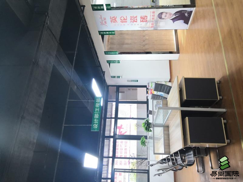 南充易尚國際店面風采.jpg