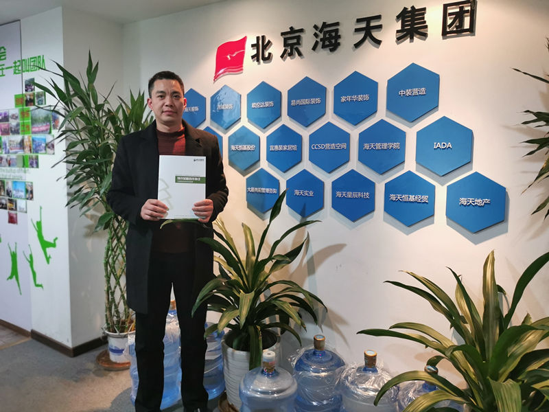 易尚國際重磅入駐重慶市璧山區，引領裝修新風尚.jpg